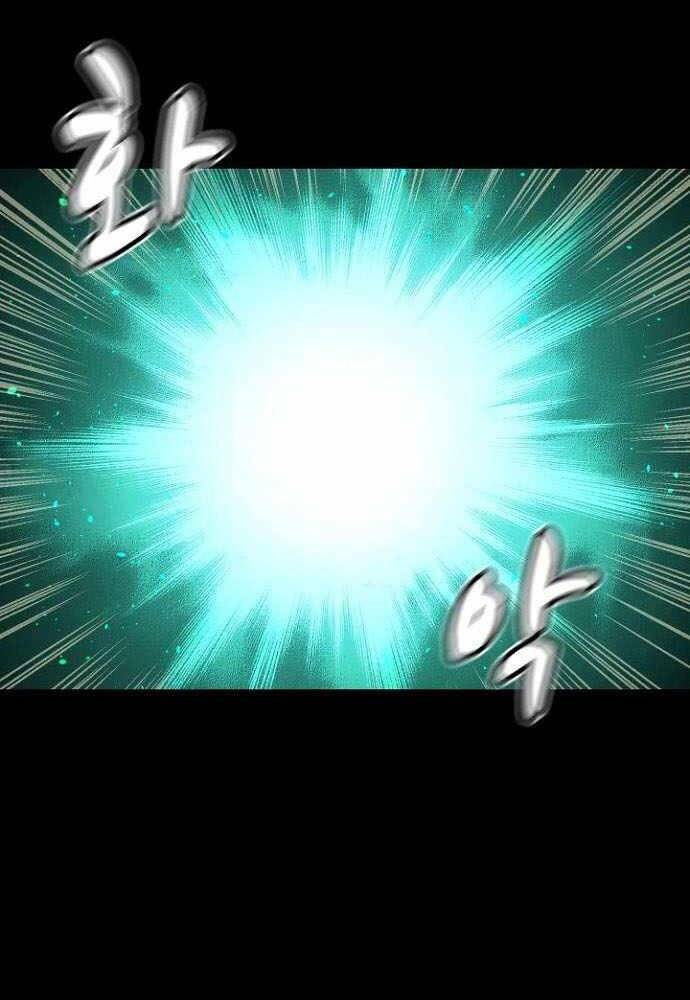 Độc Cô Tử Linh Sư - Chapter 47 - Page 81