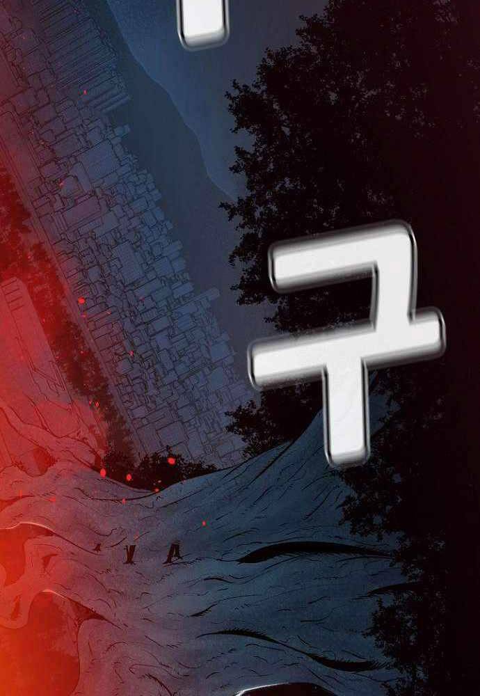 Độc Cô Tử Linh Sư - Chapter 47 - Page 89