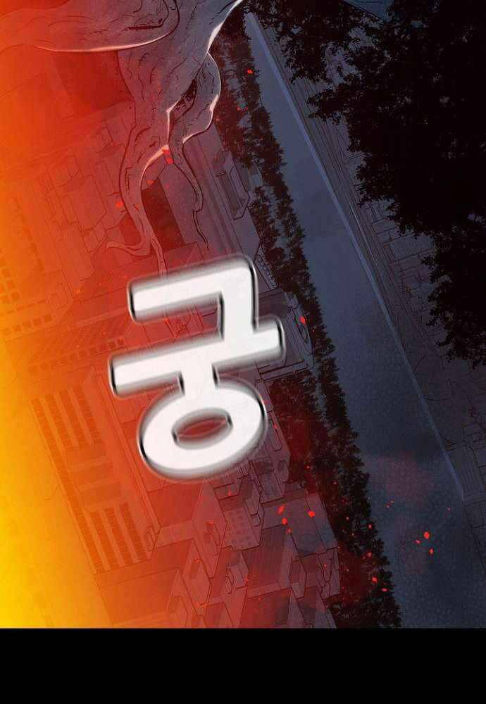 Độc Cô Tử Linh Sư - Chapter 47 - Page 90