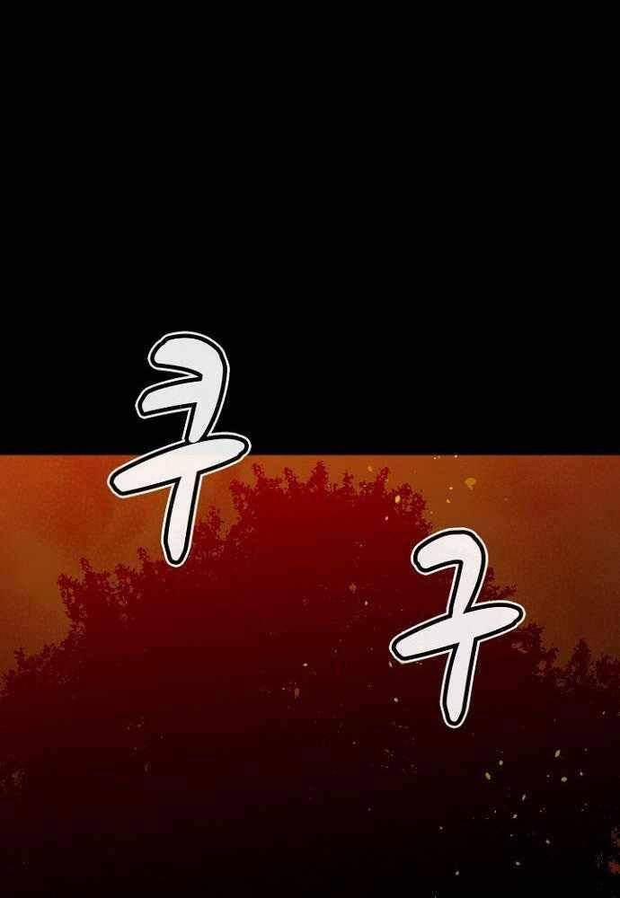 Độc Cô Tử Linh Sư - Chapter 47 - Page 97