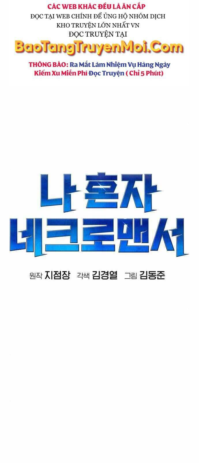 Độc Cô Tử Linh Sư - Chapter 48 - Page 53