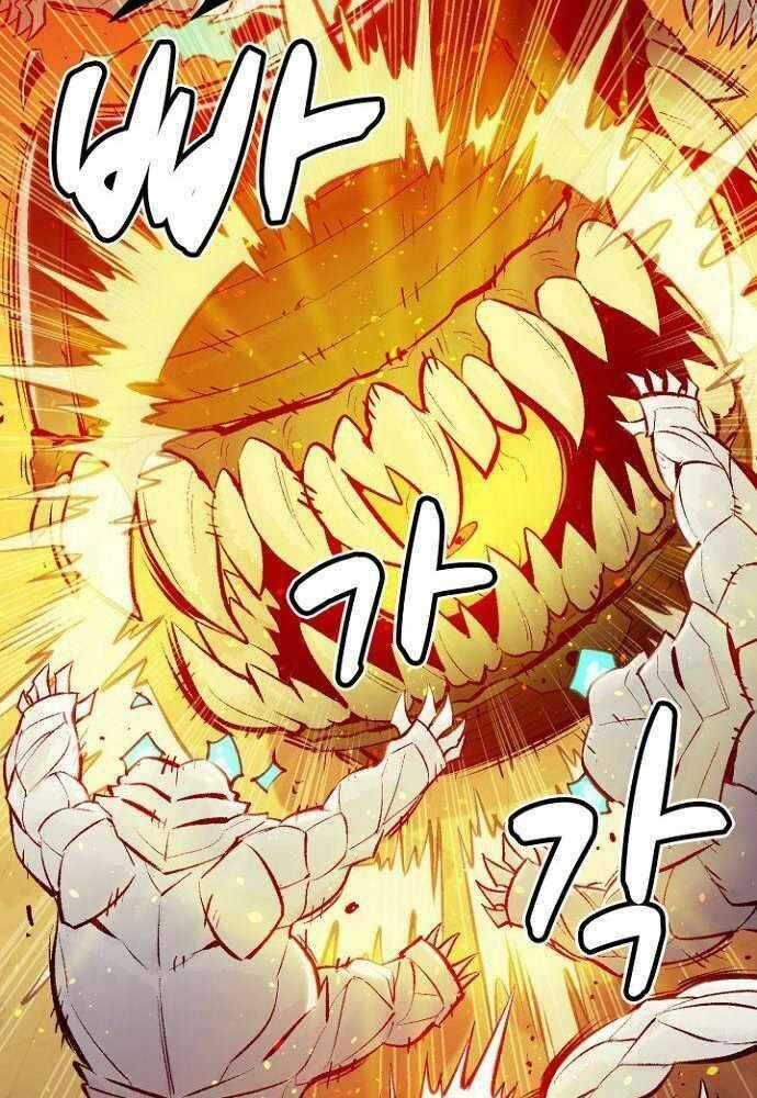 Độc Cô Tử Linh Sư - Chapter 50 - Page 101