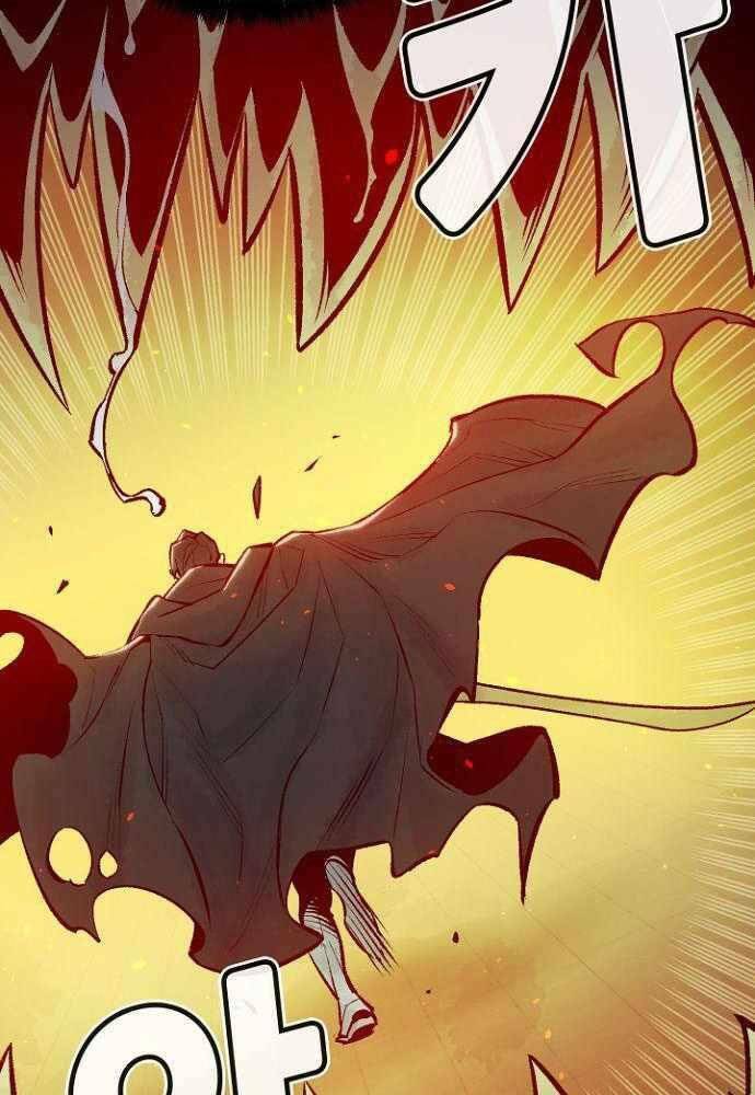 Độc Cô Tử Linh Sư - Chapter 50 - Page 120