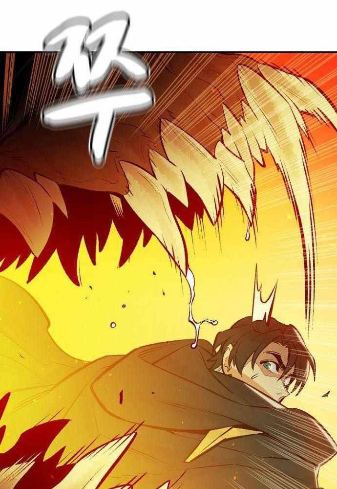 Độc Cô Tử Linh Sư - Chapter 50 - Page 122