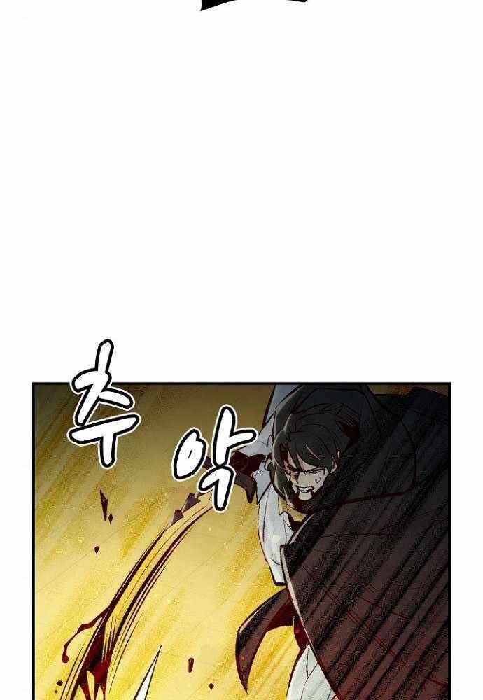 Độc Cô Tử Linh Sư - Chapter 50 - Page 132