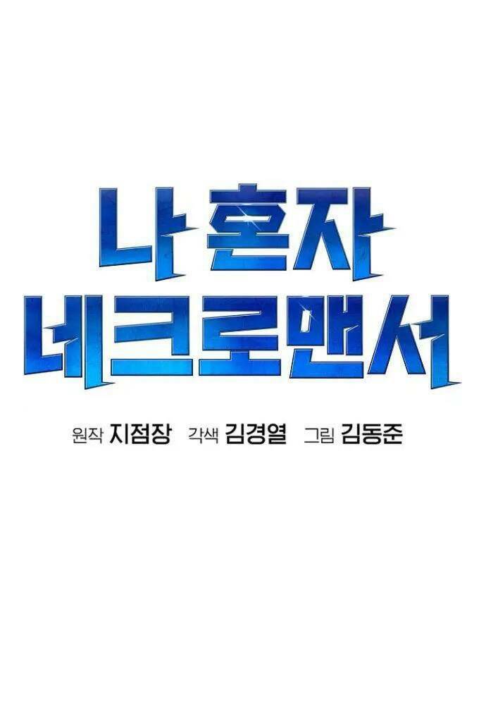 Độc Cô Tử Linh Sư - Chapter 55 - Page 70