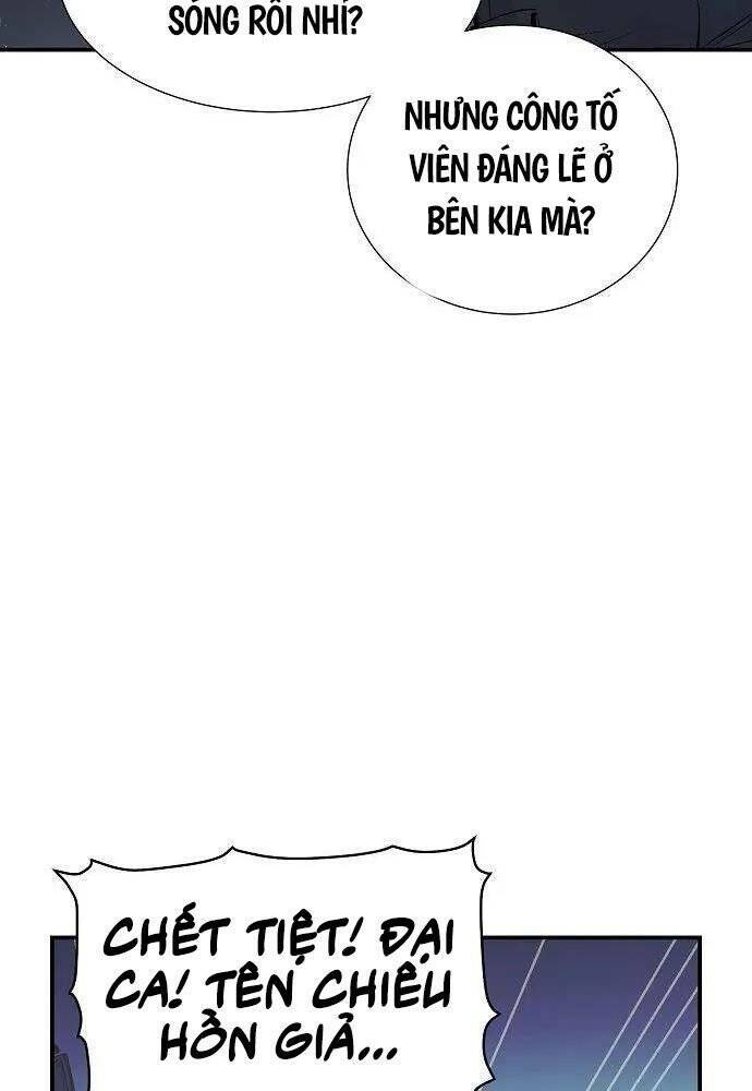 Độc Cô Tử Linh Sư - Chapter 56 - Page 133