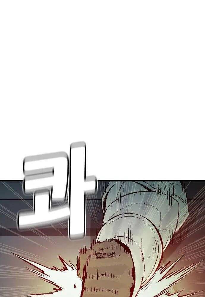 Độc Cô Tử Linh Sư - Chapter 56 - Page 94