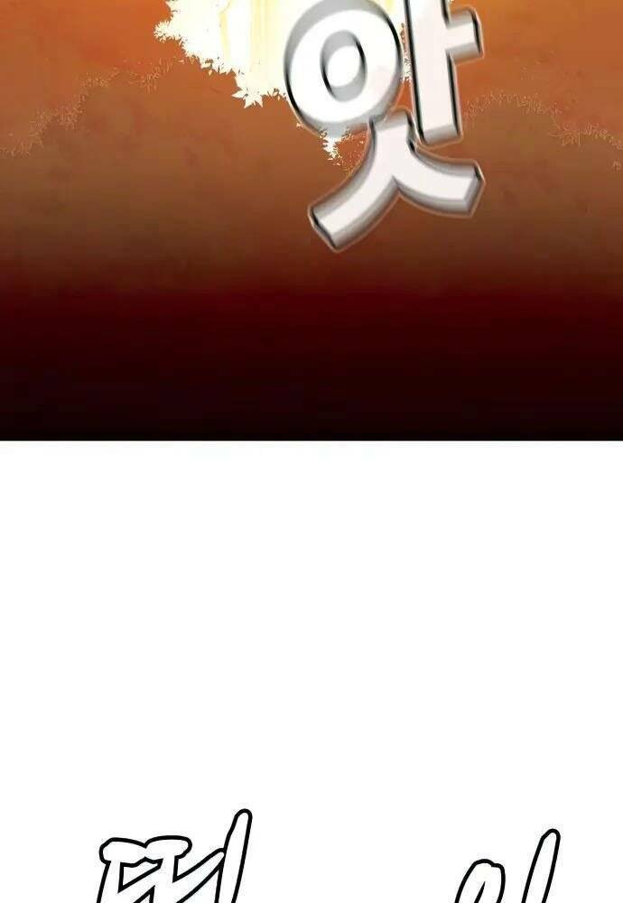 Độc Cô Tử Linh Sư - Chapter 57 - Page 100