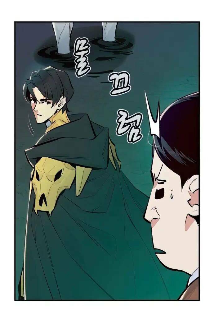 Độc Cô Tử Linh Sư - Chapter 57 - Page 35