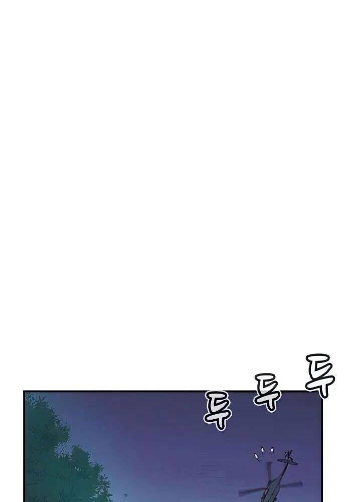 Độc Cô Tử Linh Sư - Chapter 57 - Page 83