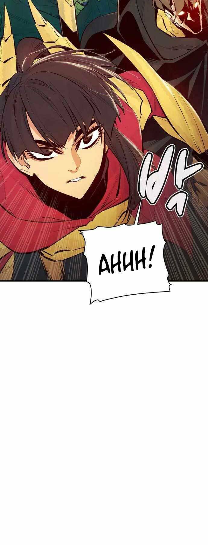 Độc Cô Tử Linh Sư - Chapter 58 - Page 21