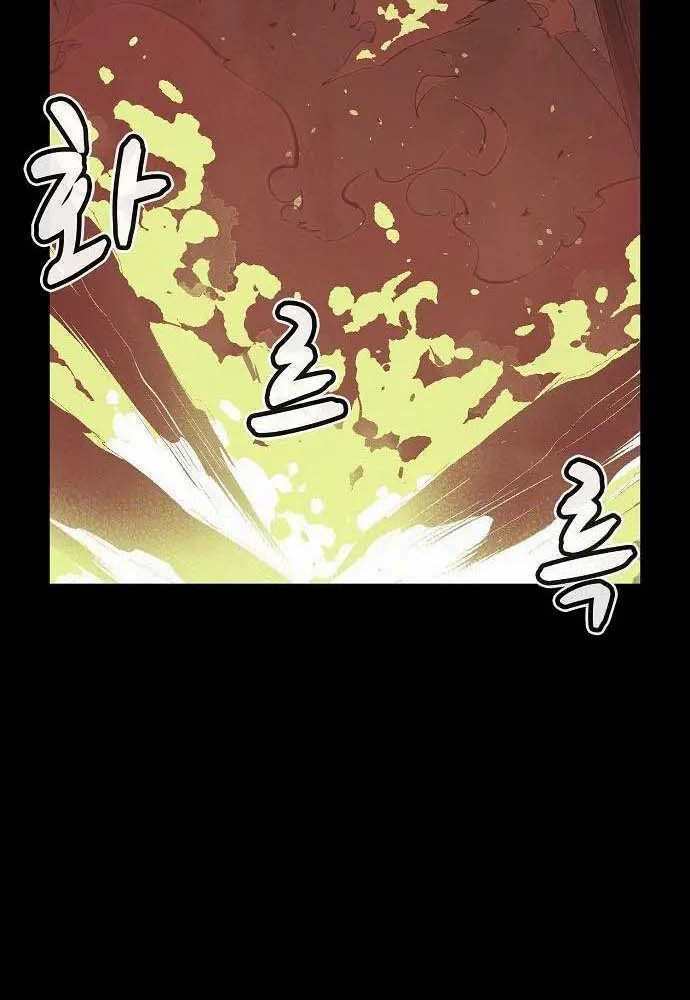 Độc Cô Tử Linh Sư - Chapter 61 - Page 29