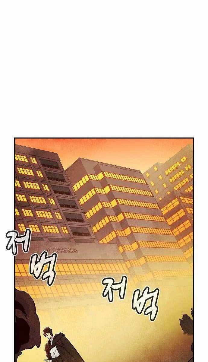 Độc Cô Tử Linh Sư - Chapter 62 - Page 104