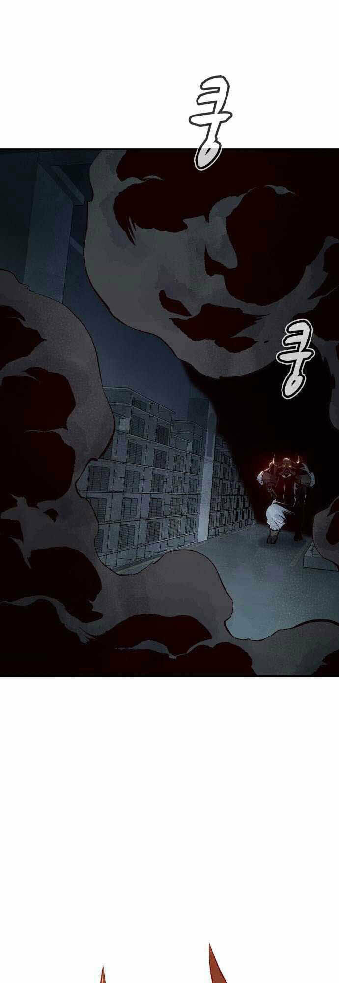 Độc Cô Tử Linh Sư - Chapter 63 - Page 16