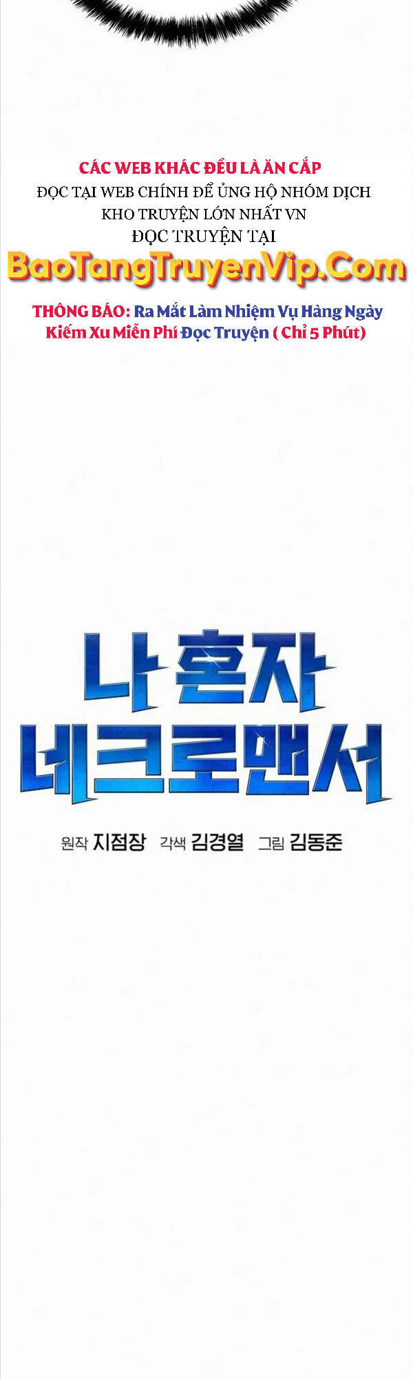 Độc Cô Tử Linh Sư - Chapter 66 - Page 42