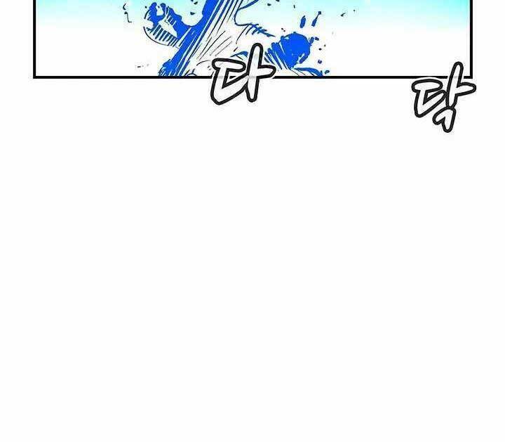 Độc Cô Tử Linh Sư - Chapter 72 - Page 89