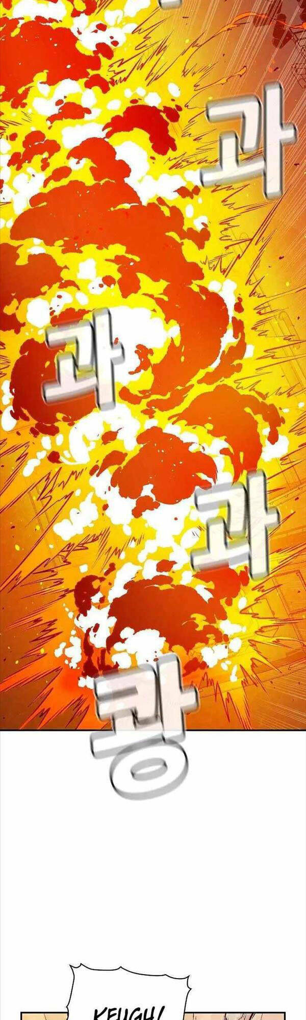 Độc Cô Tử Linh Sư - Chapter 77 - Page 8