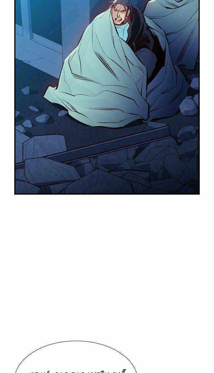 Độc Cô Tử Linh Sư - Chapter 80 - Page 59