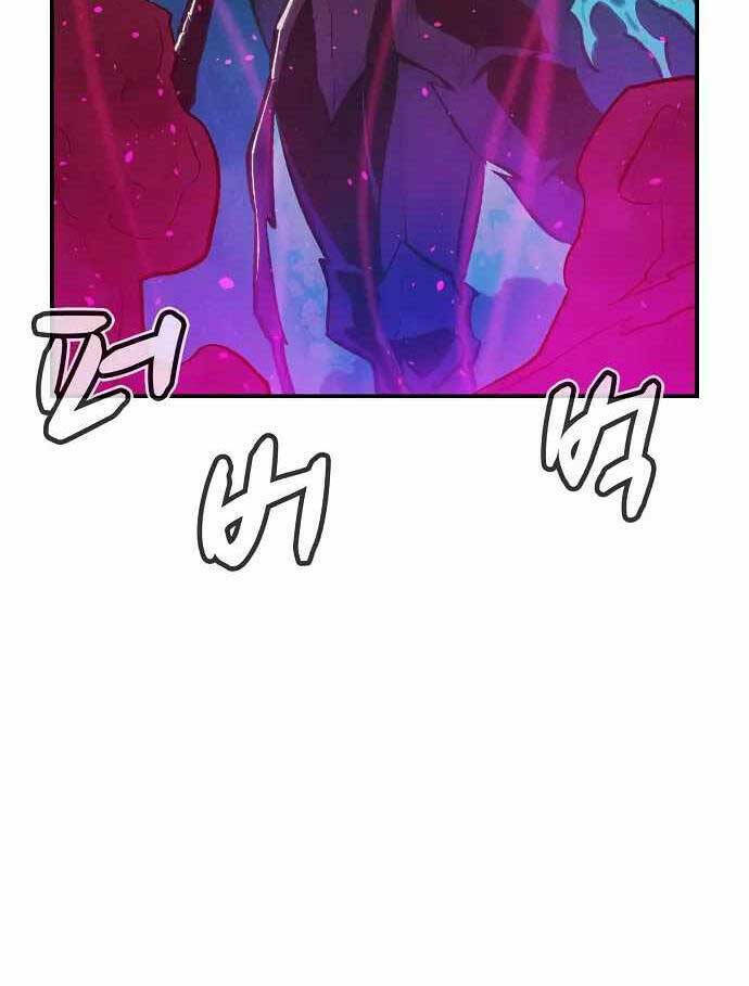 Độc Cô Tử Linh Sư - Chapter 81 - Page 118