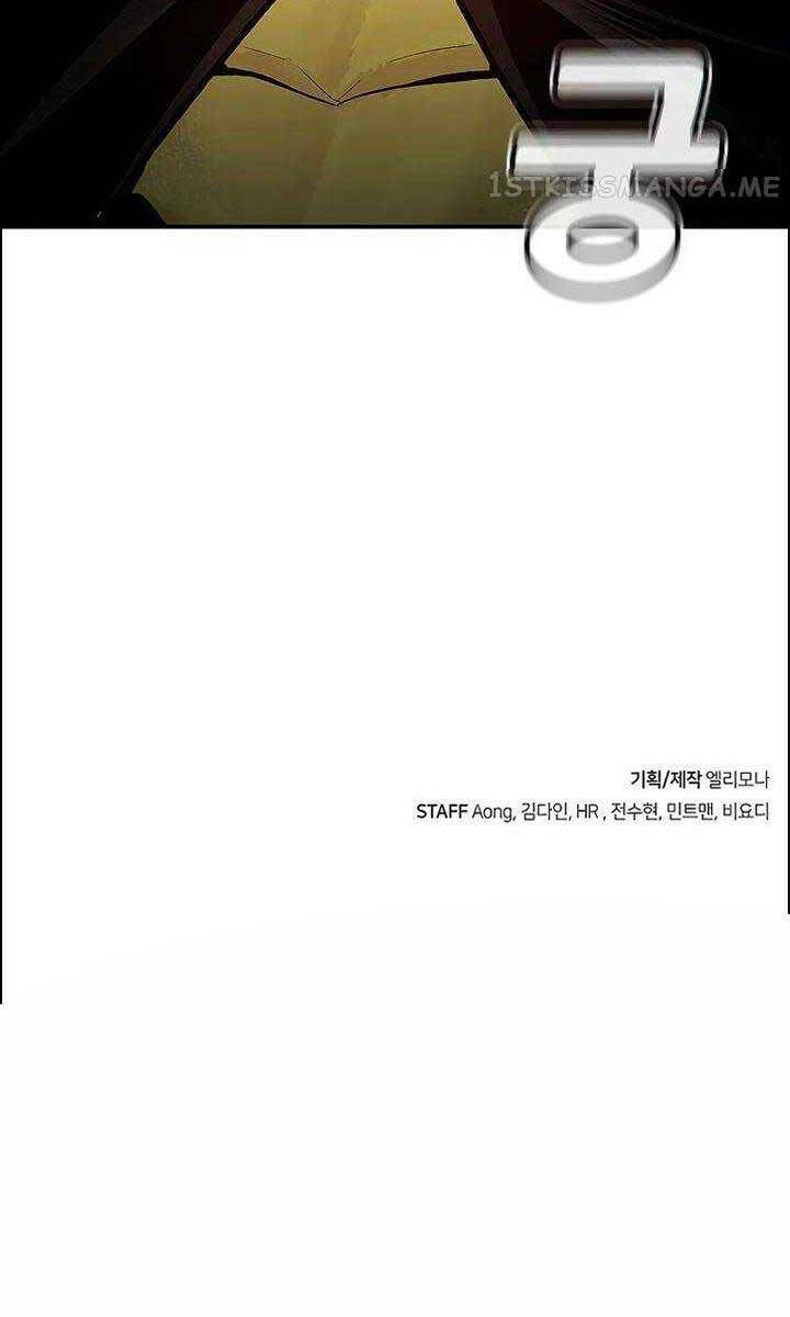 Độc Cô Tử Linh Sư - Chapter 85 - Page 132