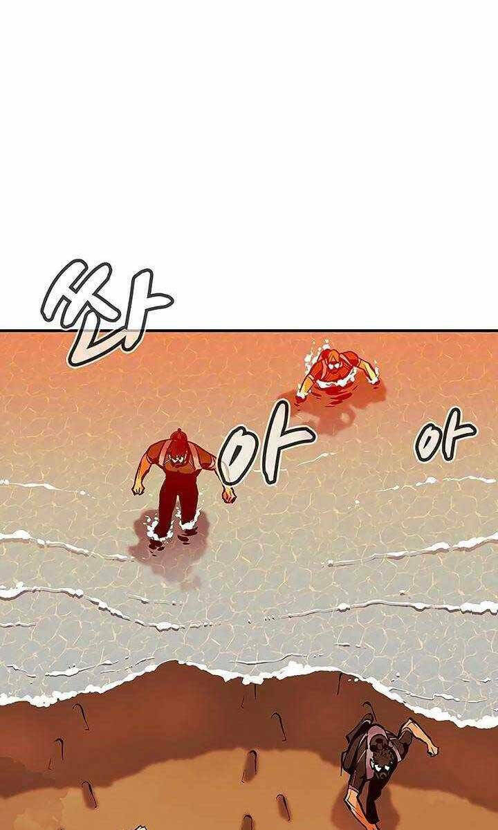 Độc Cô Tử Linh Sư - Chapter 85 - Page 94