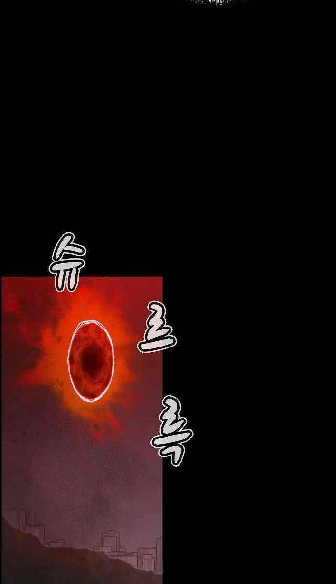 Độc Cô Tử Linh Sư - Chapter 92 - Page 59