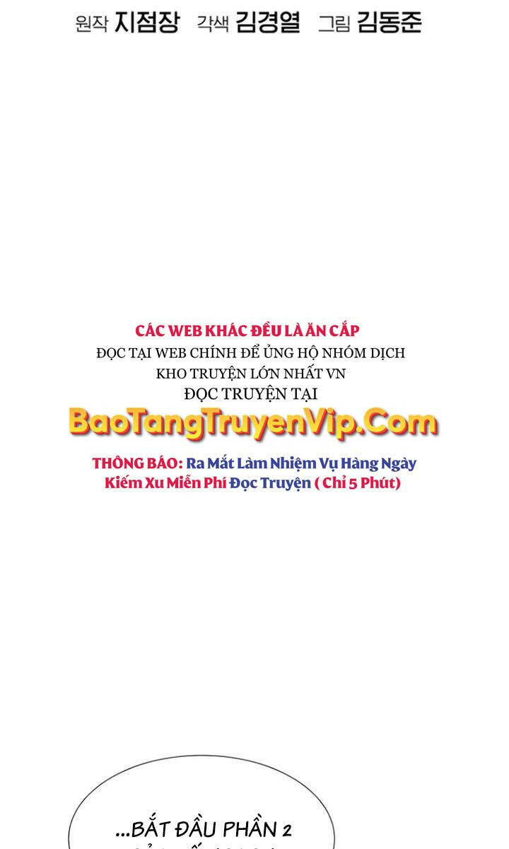 Độc Cô Tử Linh Sư - Chapter 95 - Page 24