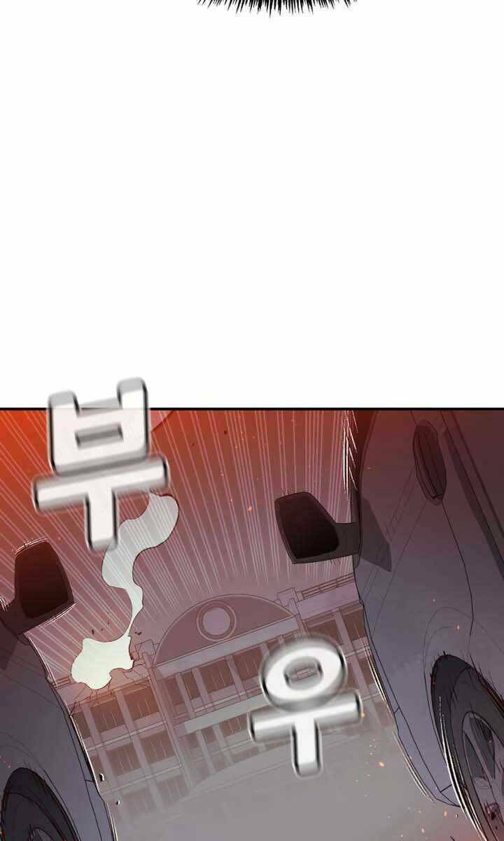 Độc Cô Tử Linh Sư - Chapter 96 - Page 79