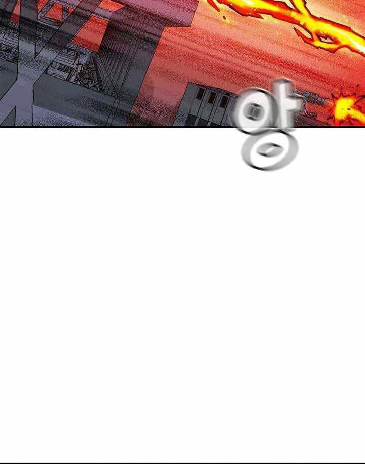 Độc Cô Tử Linh Sư - Chapter 99 - Page 11