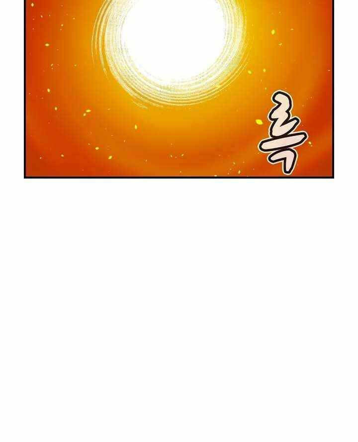 Độc Cô Tử Linh Sư - Chapter 99 - Page 35