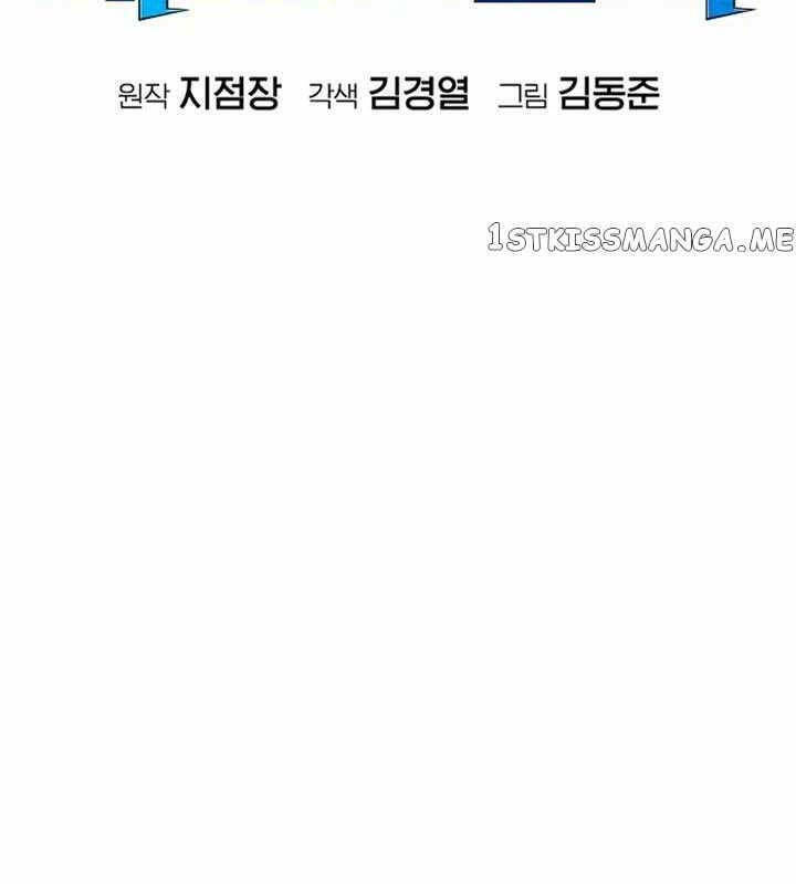 Độc Cô Tử Linh Sư - Chapter 99 - Page 69