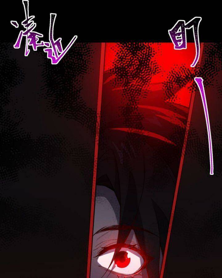 Ta Sáng Tạo Truyền Thuyết Đô Thị - Chapter 4 - Page 91