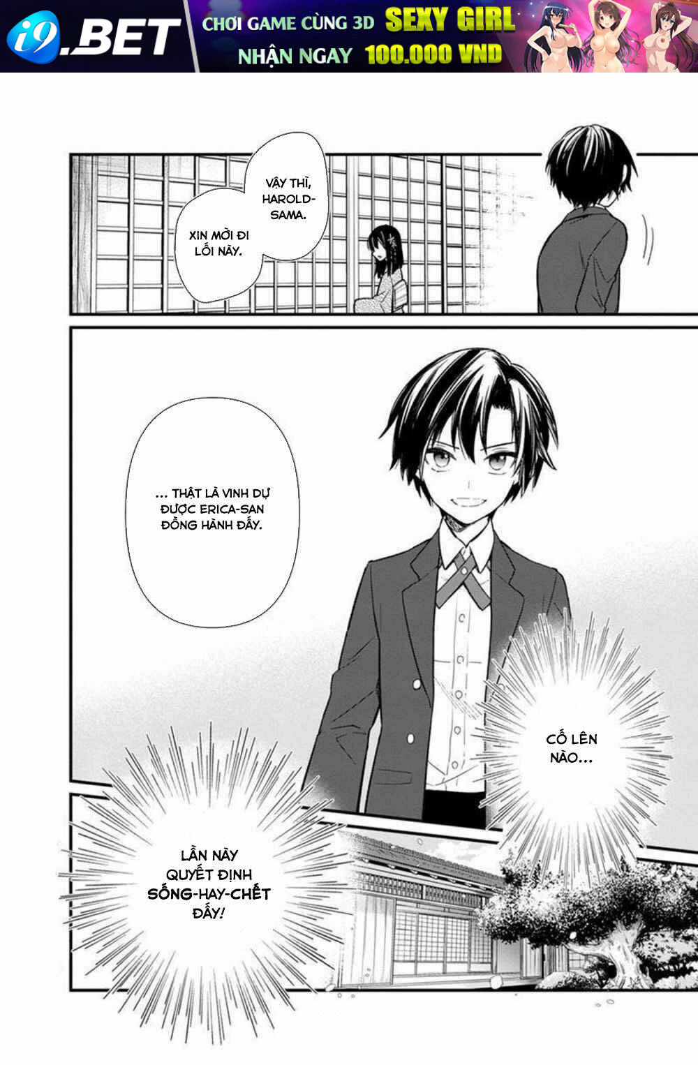 My Death Flags Show No Sign of Ending. - Chapter 6 - Page 19