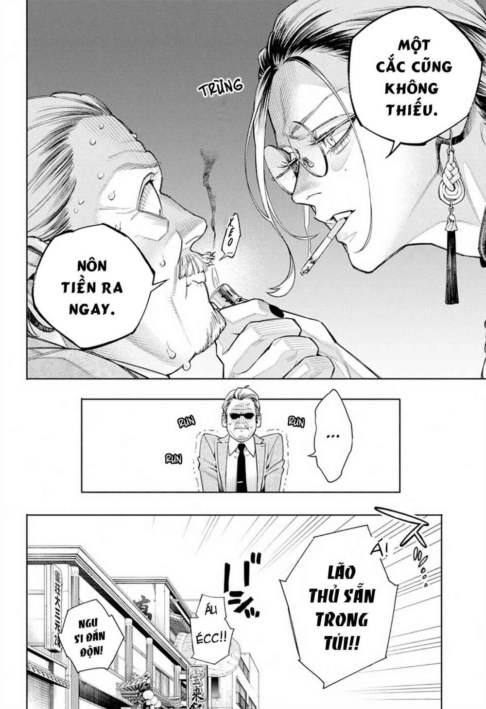 Gokurakugai - Chapter 1.1 - Page 9