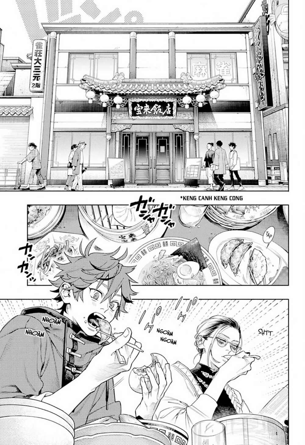 Gokurakugai - Chapter 1.1 - Page 10