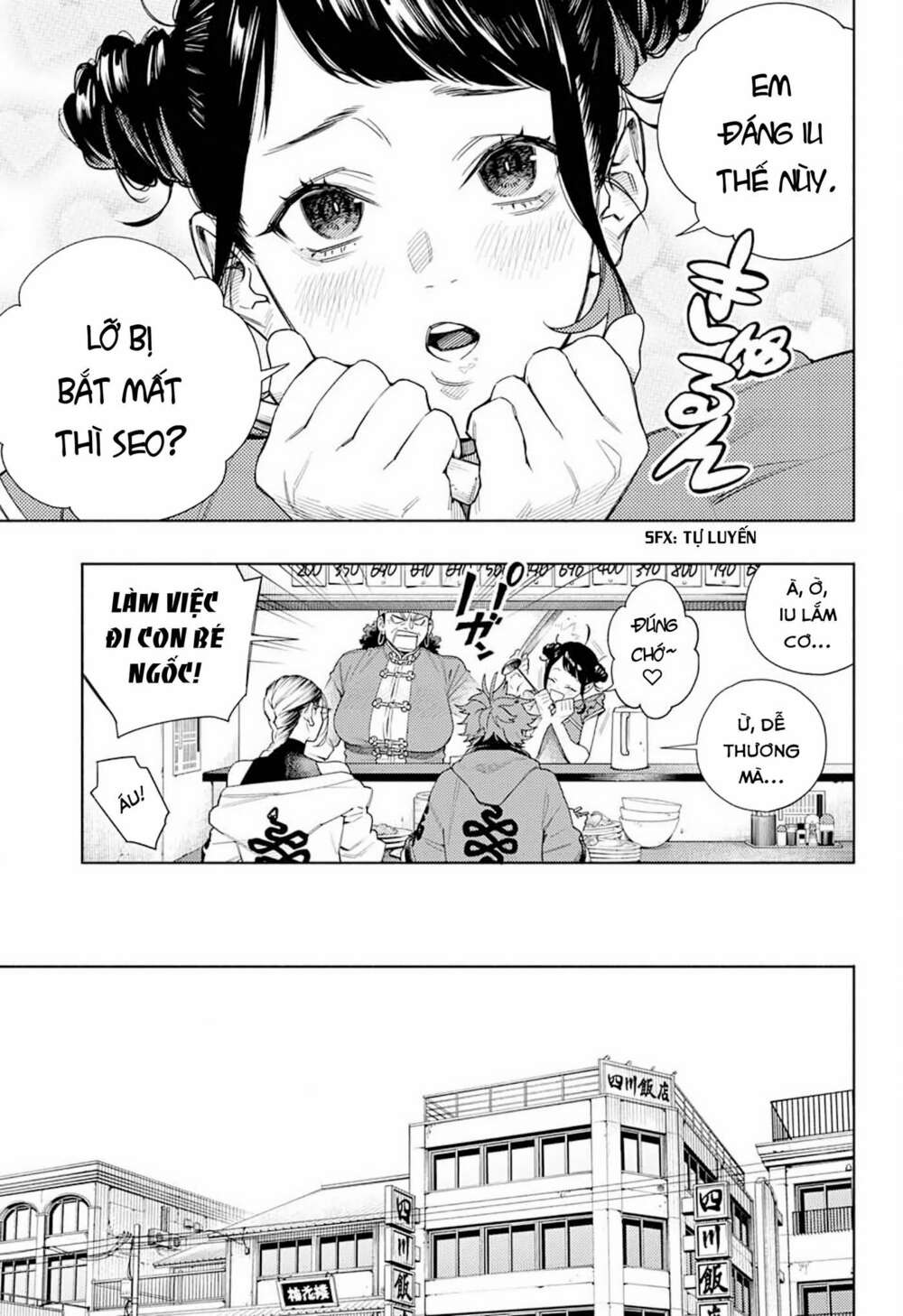 Gokurakugai - Chapter 1.1 - Page 14