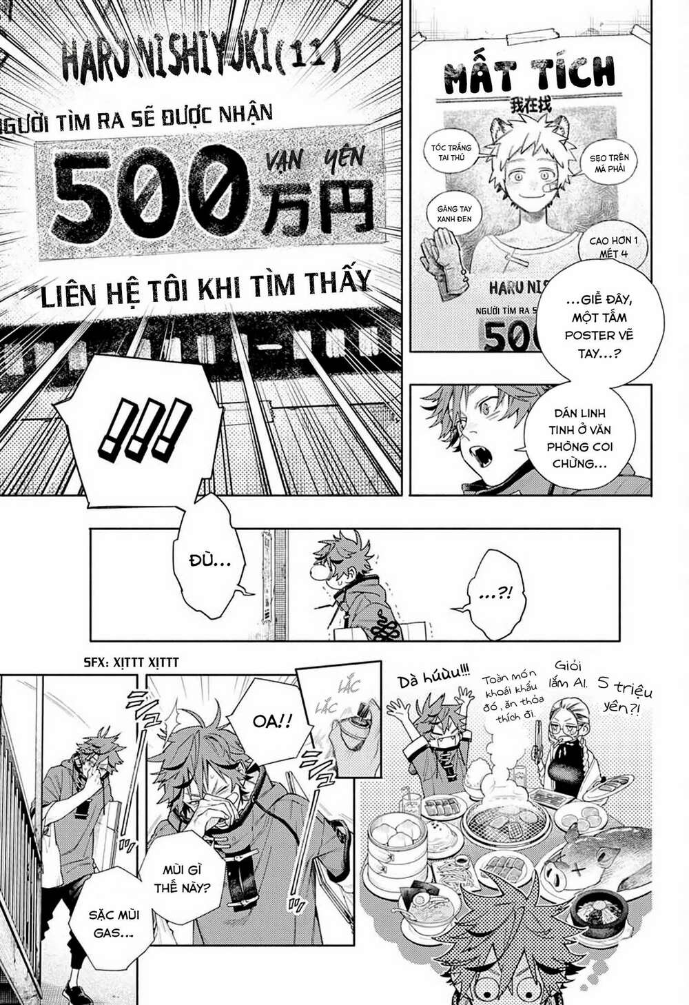 Gokurakugai - Chapter 1.1 - Page 16