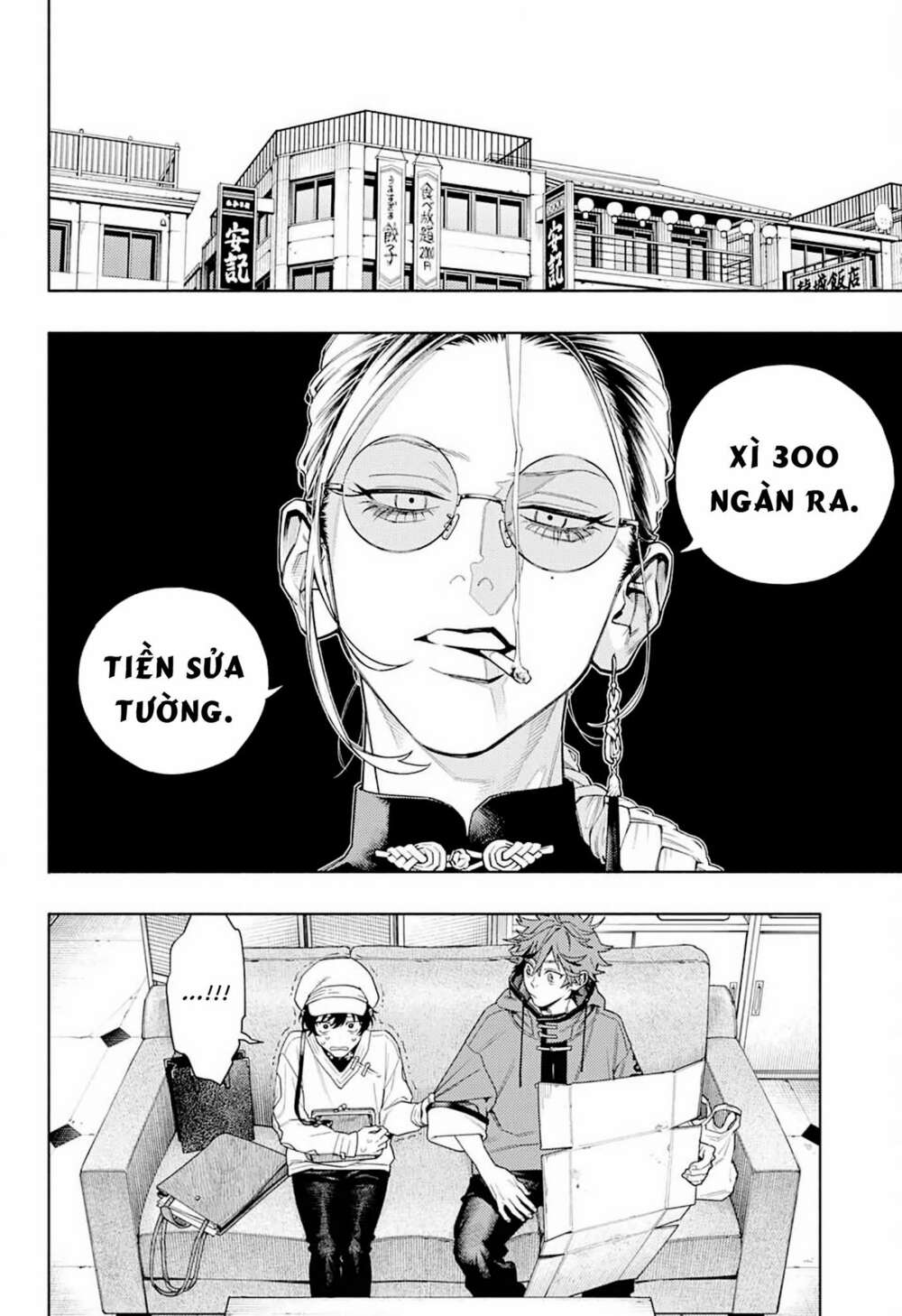 Gokurakugai - Chapter 1.1 - Page 19