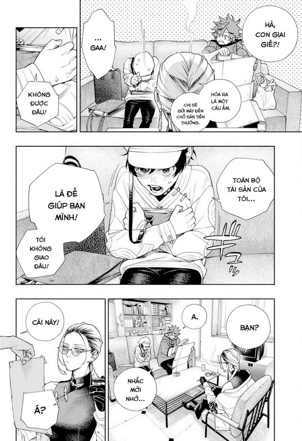 Gokurakugai - Chapter 1.1 - Page 21