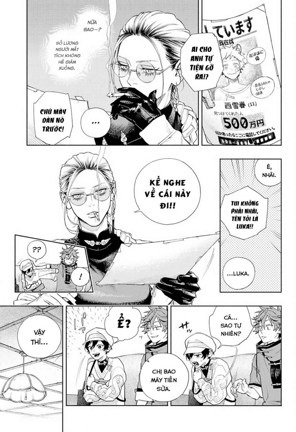 Gokurakugai - Chapter 1.1 - Page 22