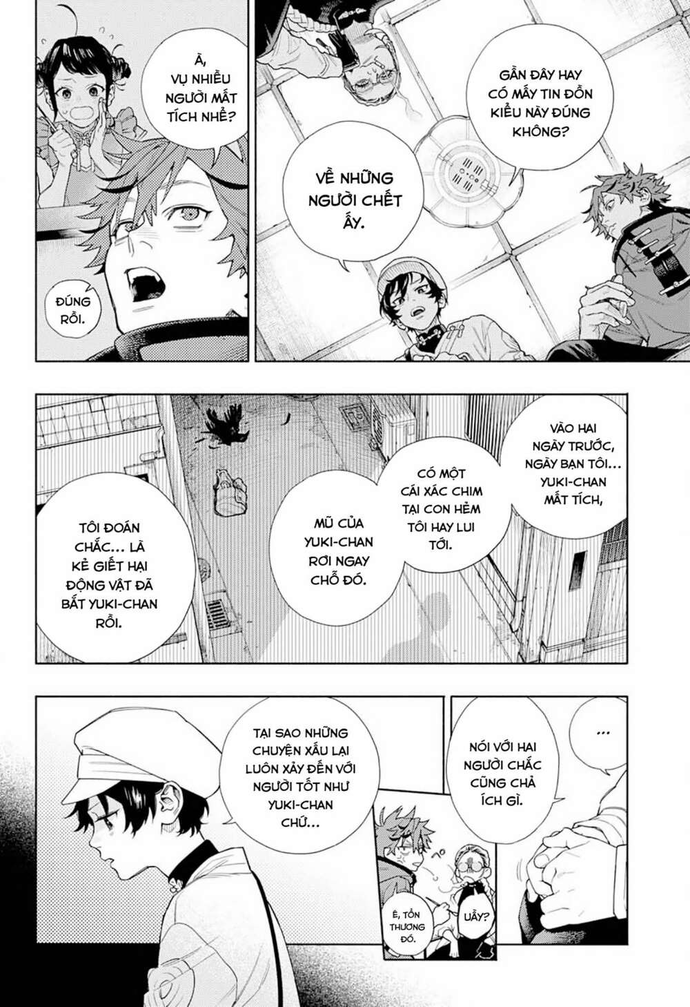 Gokurakugai - Chapter 1.1 - Page 23