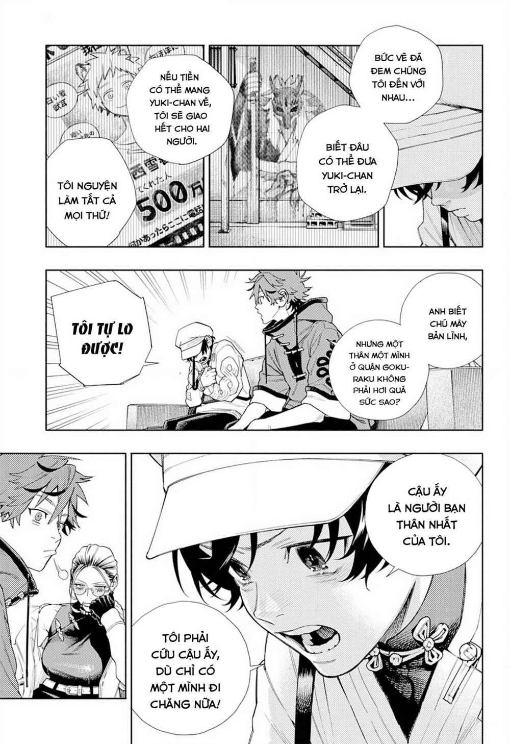 Gokurakugai - Chapter 1.1 - Page 28