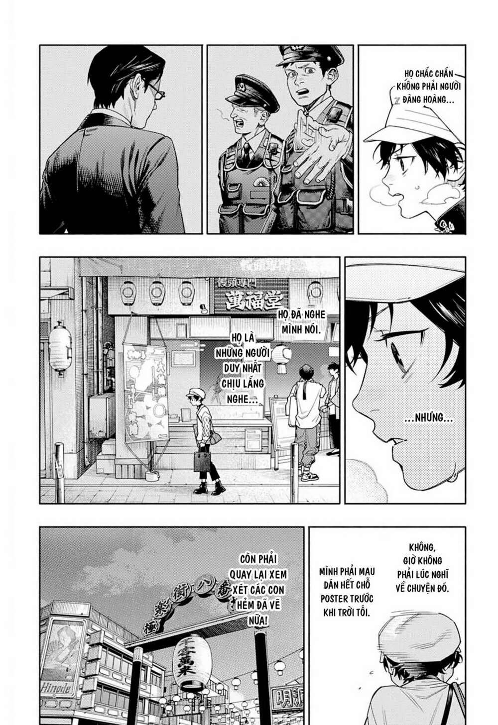 Gokurakugai - Chapter 1.1 - Page 33