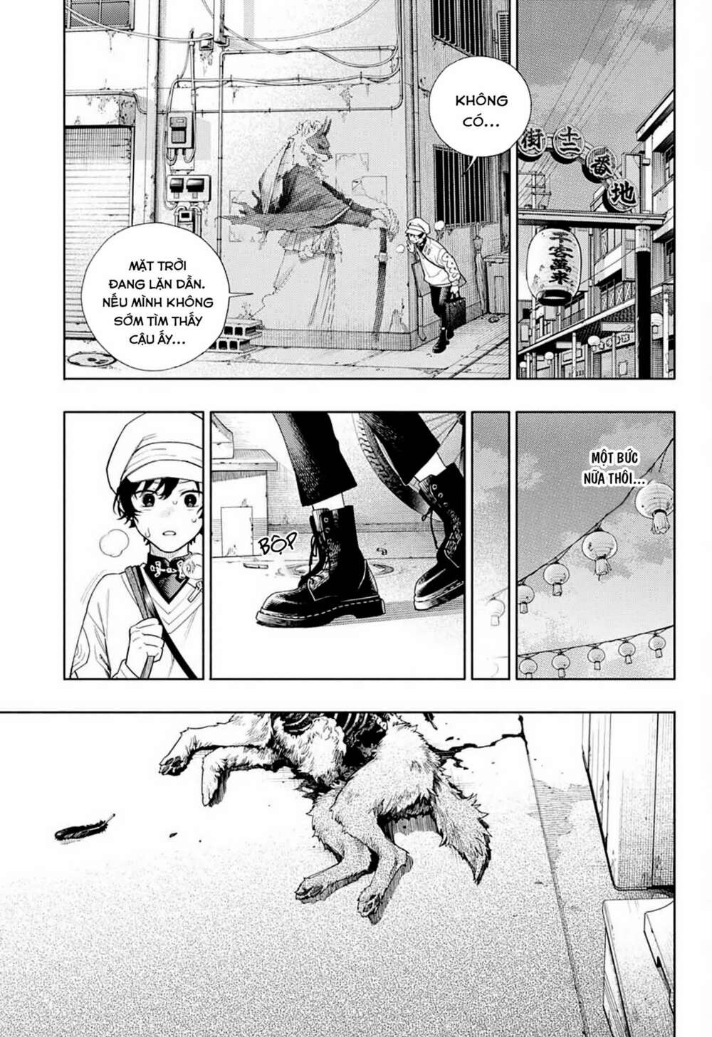 Gokurakugai - Chapter 1.1 - Page 34