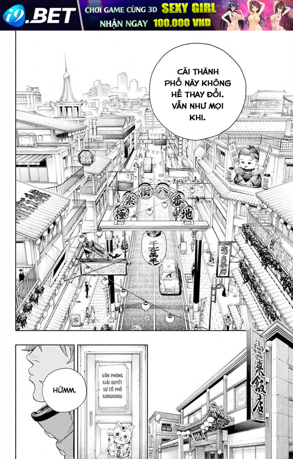 Gokurakugai - Chapter 1.1 - Page 3