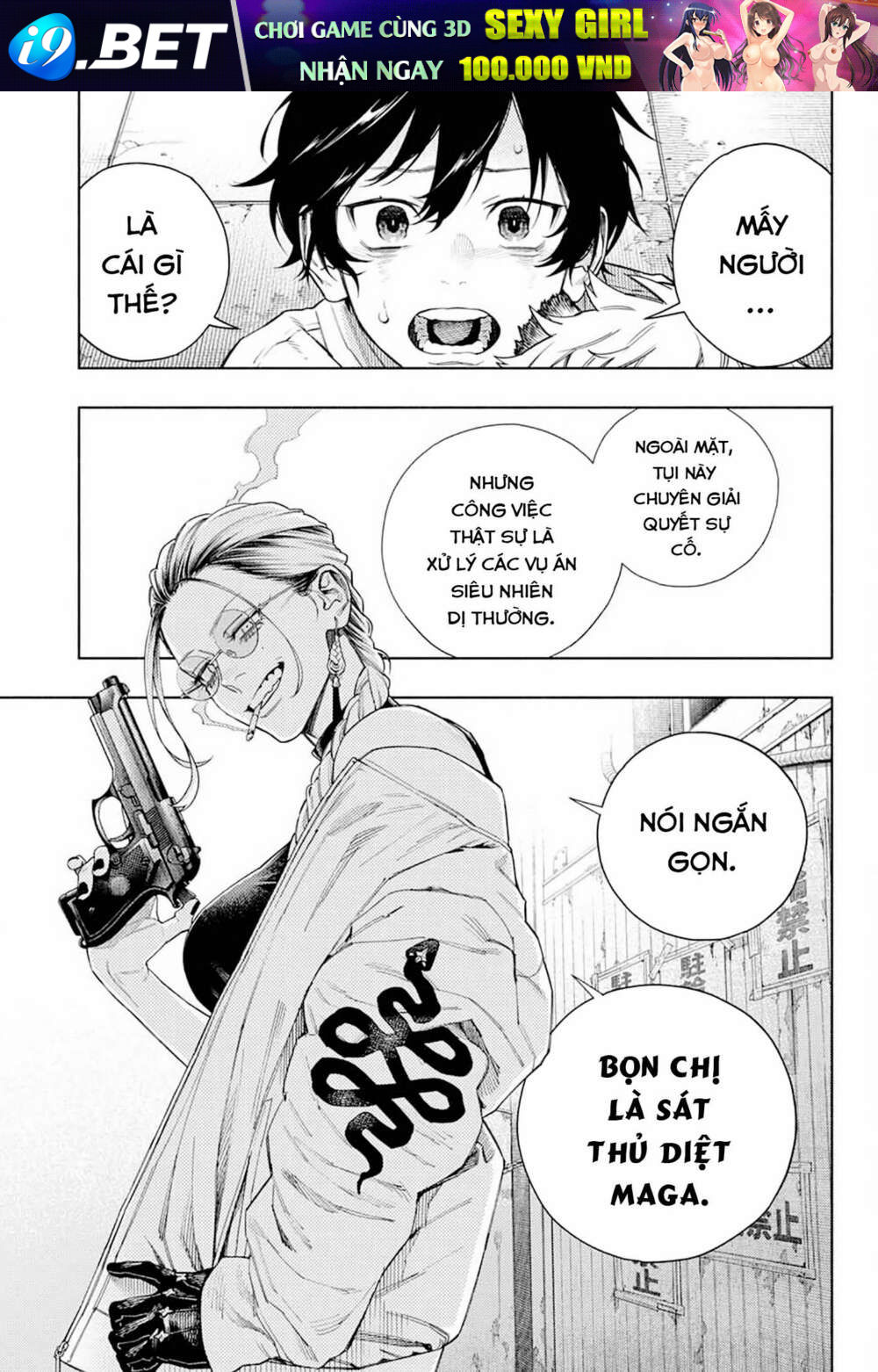 Gokurakugai - Chapter 1.1 - Page 51