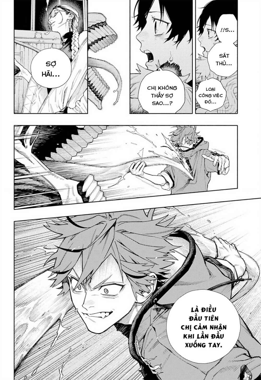 Gokurakugai - Chapter 1.1 - Page 52