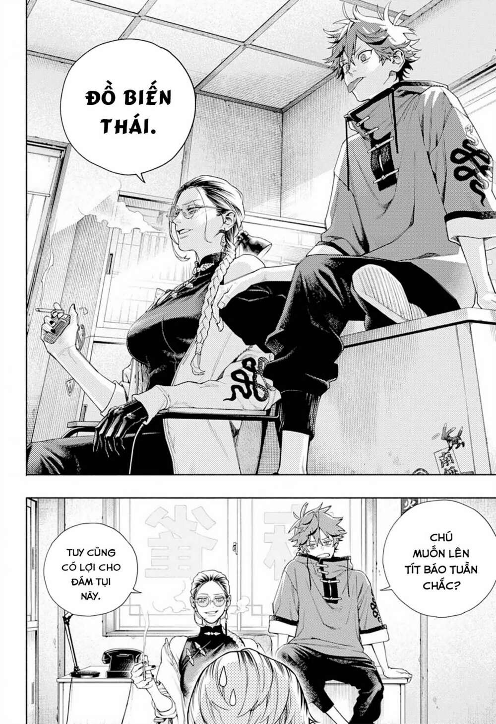 Gokurakugai - Chapter 1.1 - Page 5