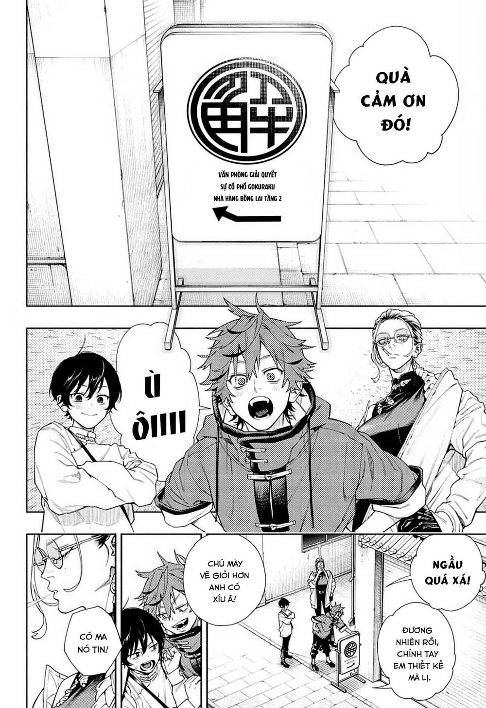 Gokurakugai - Chapter 1.1 - Page 65